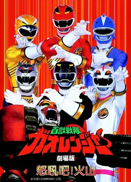 2025动画电影云上邮局海报