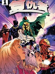 2025漫画改编少年与鲸海报